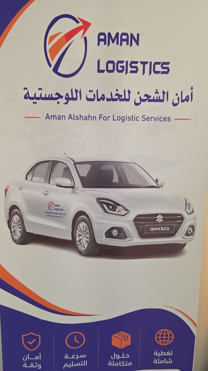 We Are Hiring Drivers To Work In Riyadh. photo 3
