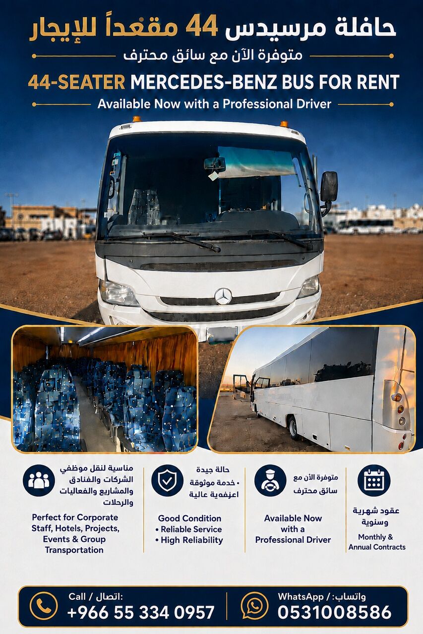 Bus Available For Monthly Or Annual Rental Contracts حافلة بحالة ممتازة photo 1