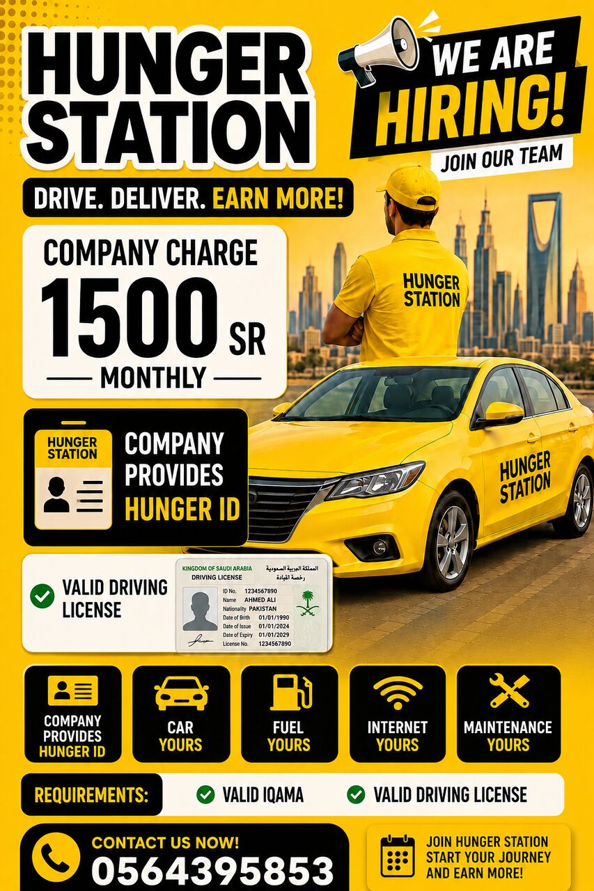 HIRING HUNGER STATION