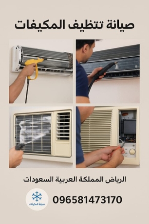 Air-conditioning Repairs Shop photo 1