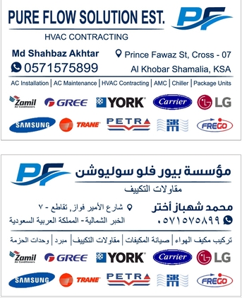 AC Service Repair Maintenance Installation Contact