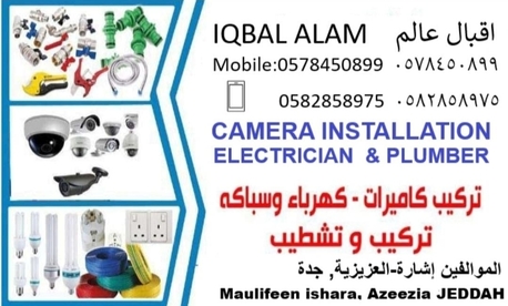 I Provide CCTV Camera Installation, Electrician, Plumber, AC Services Appliance Repair