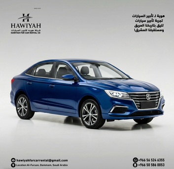 Drive More, Pay Less! Daily Starting From 80 SAR | Monthly From 1,999 SAR photo 1