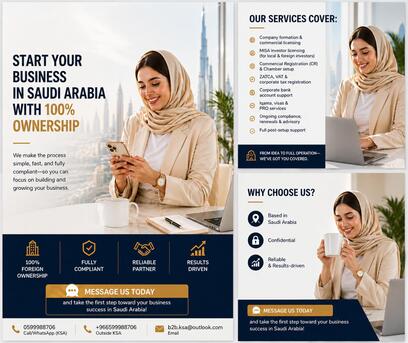 BUSINESS Consultancy✅BUSINESS Formation✅-BUSINESS Advisory✅ANYWHERE In Saudi Arabia✅... photo 1