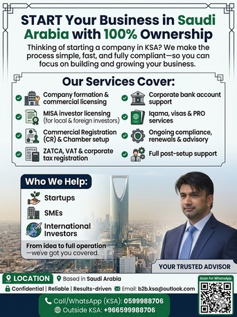 Start Your Business In Saudi Arabia ✅ 100% Foreign Ownership ✅Fast✅Simple✅Hassle-Free✅.. photo 1