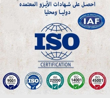 Youd Trusted Partner For ISO Certification photo 1