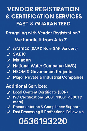 ISO Certification & Vendor Registration Support photo 1