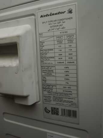 SAR 800,  Split AC Are Sold Excellent Working photo 2