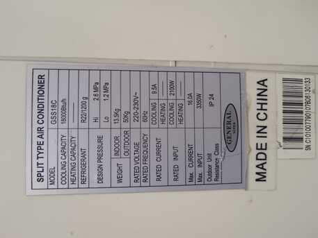 SAR 800,  Split AC Are Sold Excellent Working photo 3