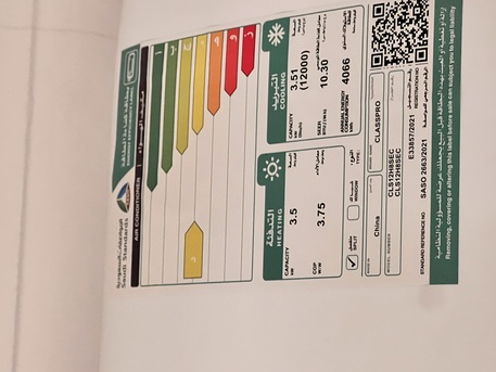 SAR 900,  Split Ac 1 Ton For Sale photo 3