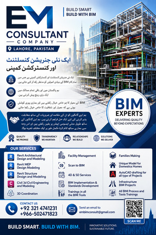 We Provide BIM And CAD Services photo 1