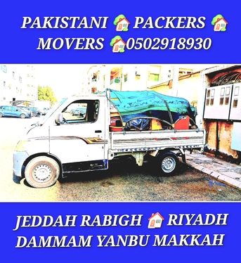 Dabbab Dyna Available In Jeddah For House Shifting Jeddah Riyadh Yanbu 0502918930