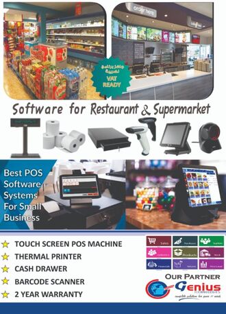E-Invoice Billing System With QR Code - POS, Wholesale/Retail, Supermarket, VAN Sales_ photo 2