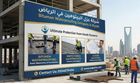 Bitumen Waterproofing Company In Riyadh photo 1