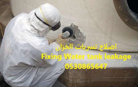 The Best Company For Fixing Water Tank Leakage In Riyadh photo 1