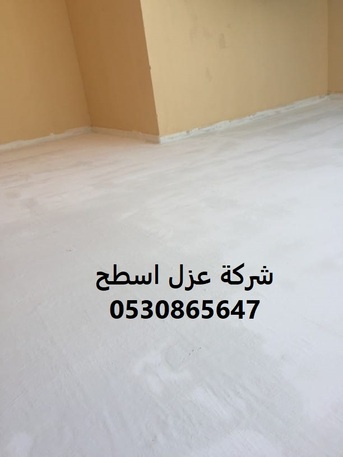 Top Roof Waterproofing Company In Riyadh, Saudi Arabia photo 1