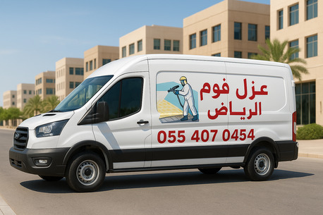 Spray Foam Insulation Company In Riyadh, Saudi Arabia photo 1