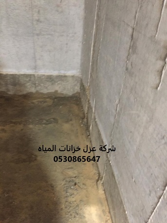 Our Company Is The Best Sewer Cleaning Company In Riyadh photo 1