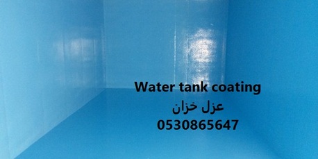 The Best Company For Water Tank Coating In Riyadh, Saudi Arabia photo 3