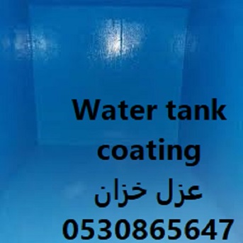 Waterproofing Works Riyadh Saudi Arabia photo 2