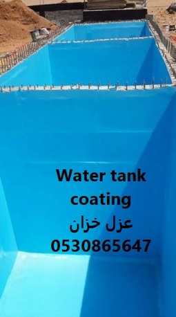 Discover The Best Waterproofing Company In Riyadh photo 1