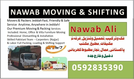 Shifting, Mover And Packer . Dubab ,Dyna ,Truck Are Available For Shifting. 24/7 photo 1