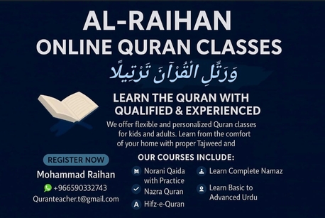 QURAN TEACHER AVAILABLE ❤️ 16 YEARS EXPERIENCE IN QURAN TEACHING FIELD ❤️ IN SAUDI ARABIA photo 1