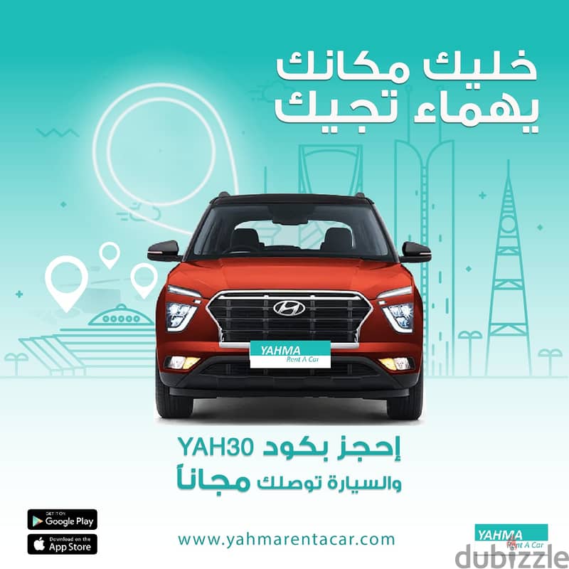 شيفروليه جروف 2023 للإيجار الدمام - توصيل مجاني للإيجار الشهري photo 2