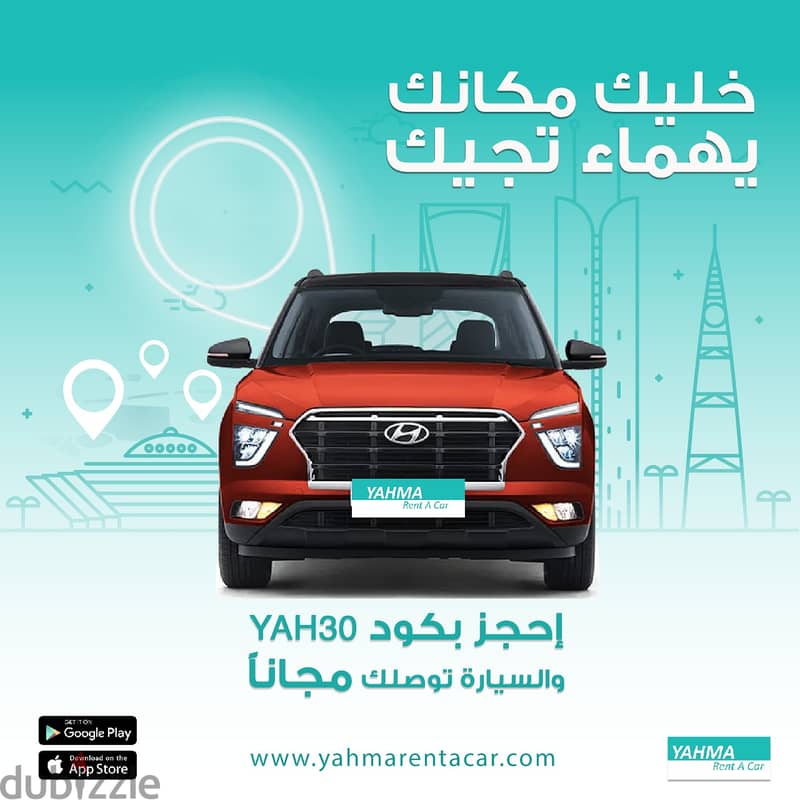 شيفروليه جروف 2023 للإيجار الخبر - توصيل مجاني للإيجار الشهري photo 2