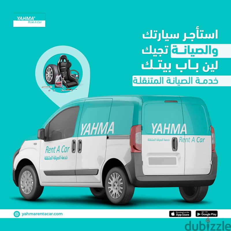 فان نقل بضاعة رينو اكسبريس 2024 للإيجار (قطاع شركات فقط) photo 3