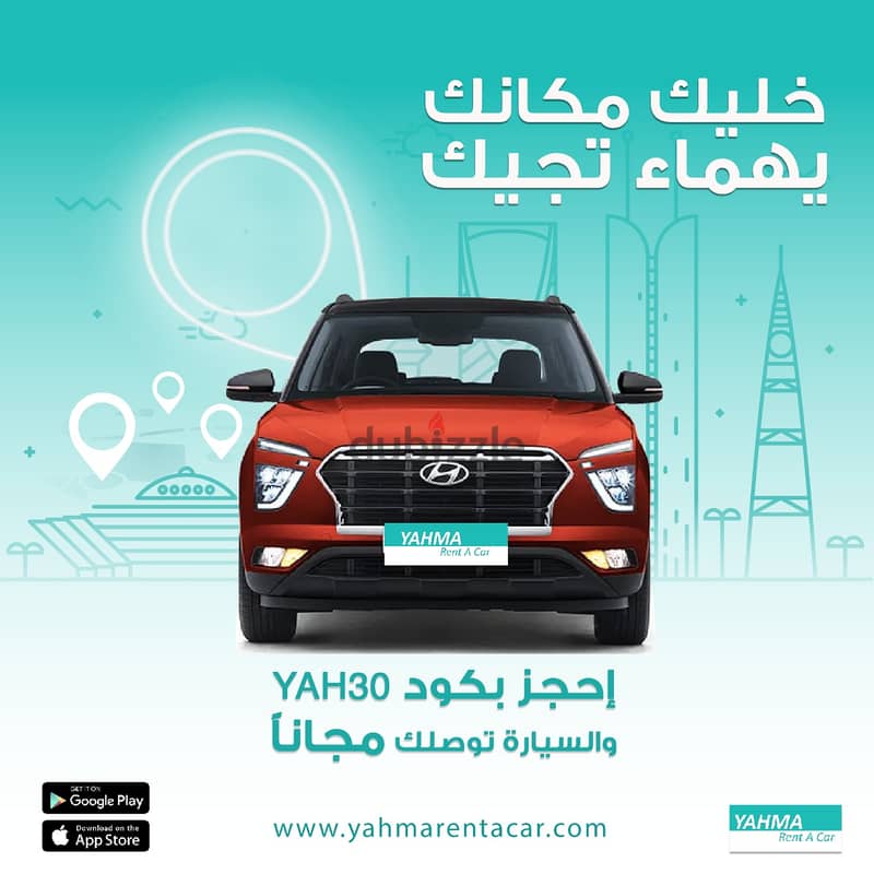 كيا سيلتوس 2026 للإيجار في الرياض - توصيل مجاني للإيجار الشهري photo 2