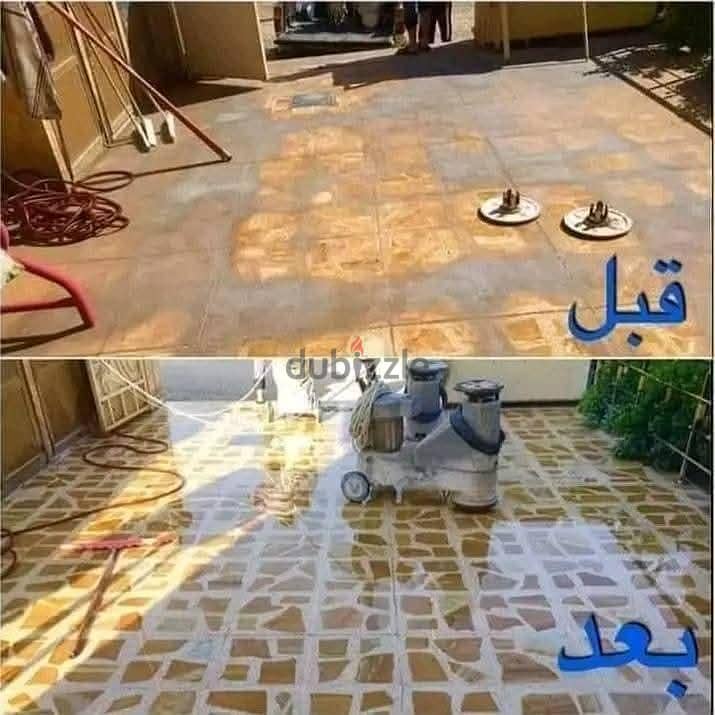 جلي بلاط الرياض photo 1