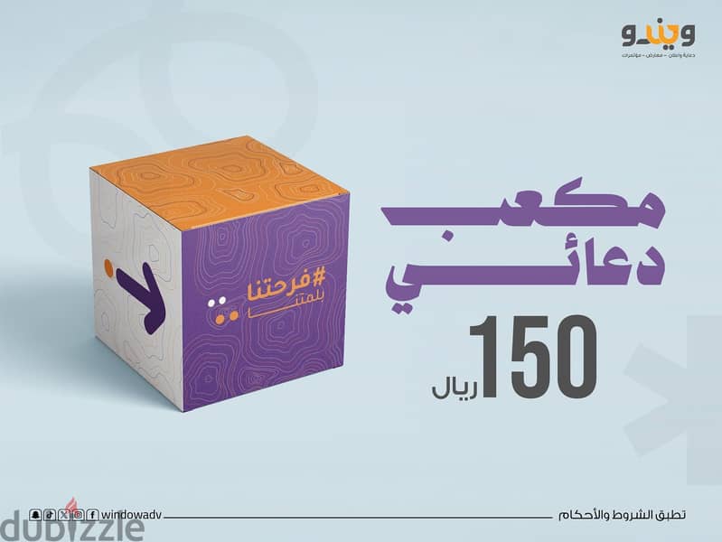 خلك مميز في مكتبك. . . وخلي براندك حاضر في كل زاوية photo 1