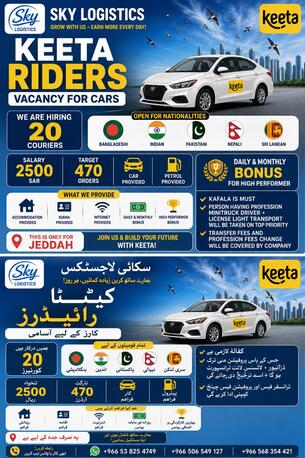 Urgent Hiring Drivers For Keeta Food Delivery Car+Fuel+Accomodation Provided By Company photo 1