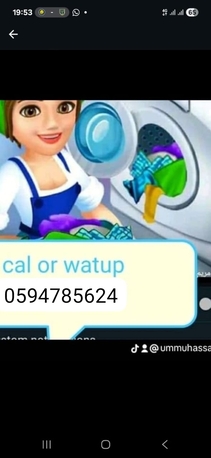 House Manager And Cleaners photo 1