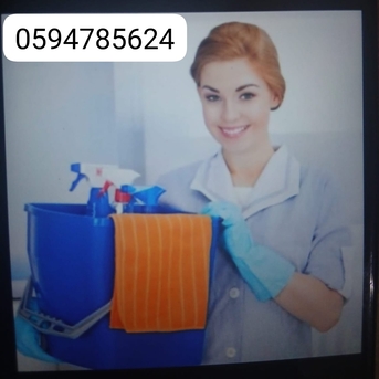 House Manager And Cleaners photo 2