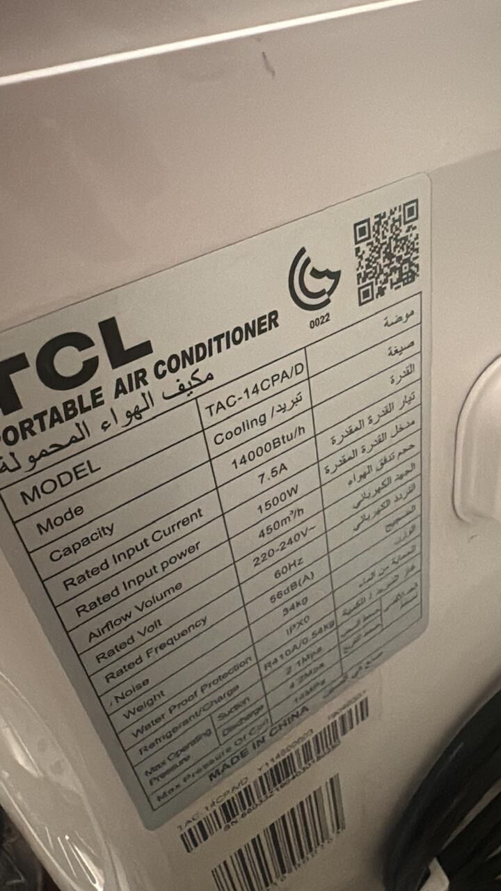 SAR 700,  Urgently Selling My Portable TCL Air Conditioners. photo 3