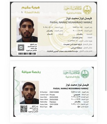 QC Inspector Civil - Immediate Joining With Transferable IQAMA photo 3