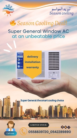 SAR 1200,  Super General Window AC With Free Delivery And Installation