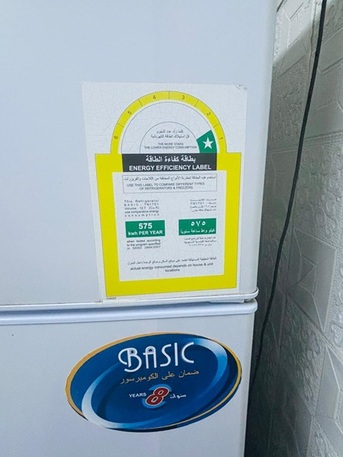 SAR 800,  Refrigerator - Basic photo 3