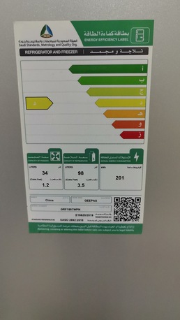 SAR 450,  Refrigerator Geepas  Almost New 132 Ltr. photo 3
