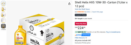 SAR 200,  Shell Helix Engine Oil HX5 10W30