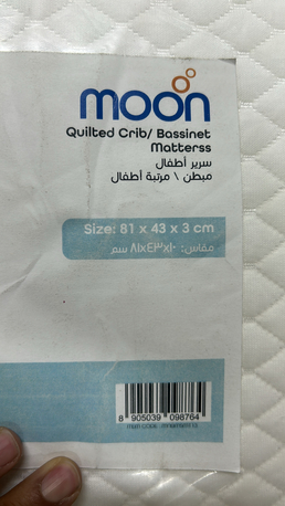 SAR 20,  Baby Matress Bed photo 1