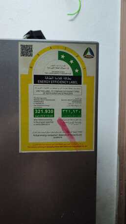 SAR 450,  SAR 450, Refrigerator For Sale – Excellent Condition (450 Riyals) photo 2