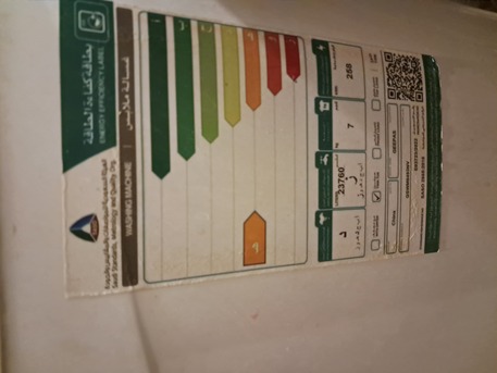 SAR 550,  Washing Machine For Sale (new) photo 3
