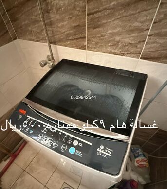 SAR 500,  HAAM Washing Machine Same New 9kg For Sale photo 1