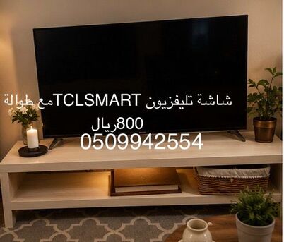 SAR 700,  TCL 55'' Inch Smart TV photo 1
