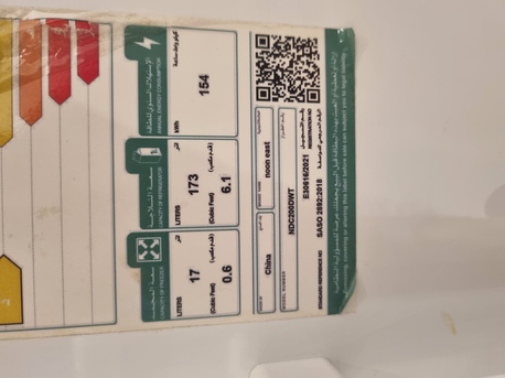 SAR 350,  🧊 Noon East Single Door Fridge | 173L | Excellent Condition | SAR 450 photo 2