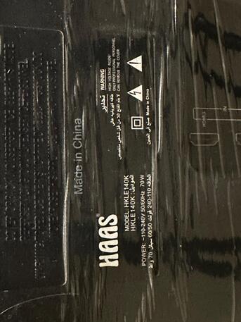 SAR 280,  HASS TV 32 Inch photo 2