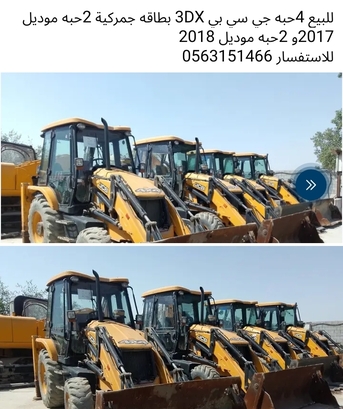 4 Units JCB Backhoe Need To Sale